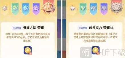 王者荣耀方法