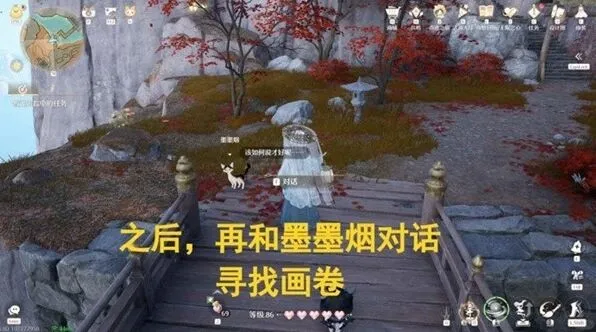 无限暖暖见闻