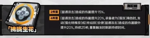 绝区零驱动盘