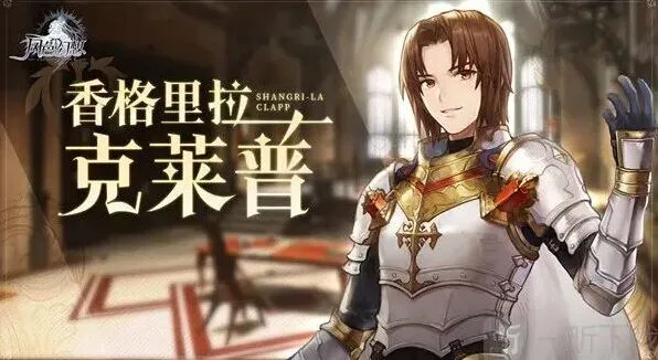 《命运》克莱普武器刻纹推荐要点详解