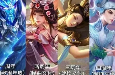 王者荣耀种子