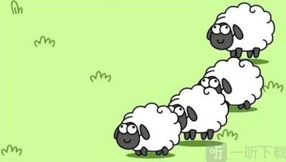 羊了个羊每天通关详细指南