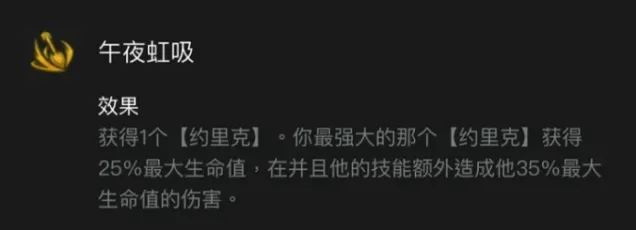 金铲铲之战之战