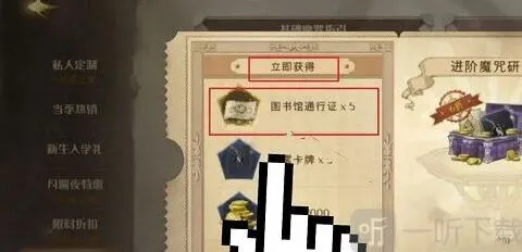 哈利波特图书