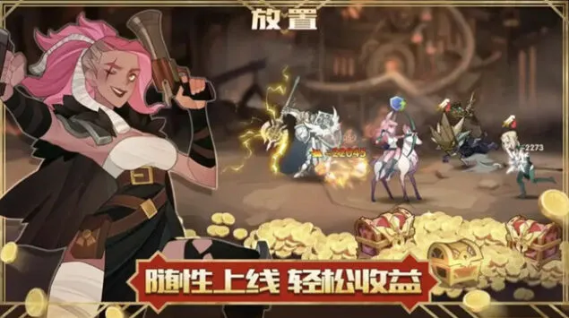 剑与远征英雄养成最新排行2024