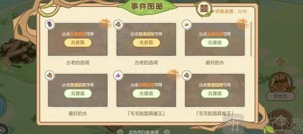原神网页