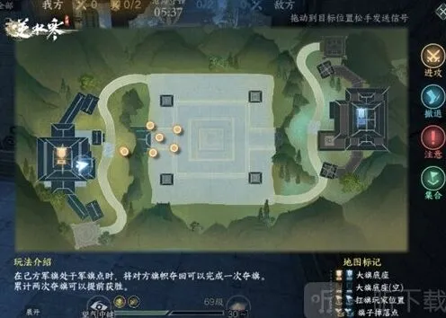 逆水寒手游沧海夺锋模式玩法全解析