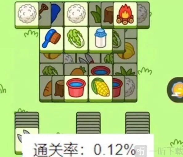 《羊了个羊》第二关破解方法 第二关100%通关技巧分享
