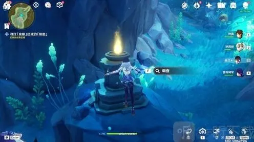 原神任务完成