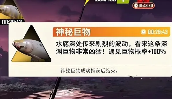《欢乐钓鱼大师》图鉴最后一条鱼详细指南