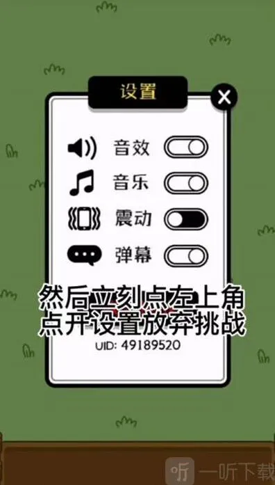 罗斯方块无限