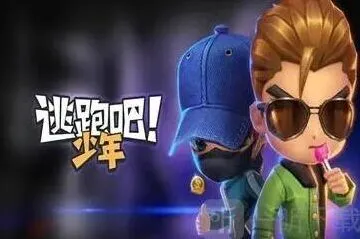《逃跑吧少年》钻石兑换码永久有效2022
