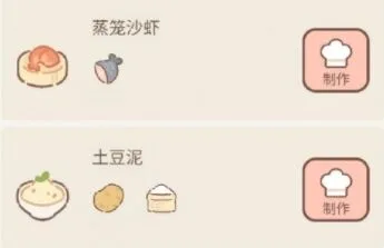遇见烹饪