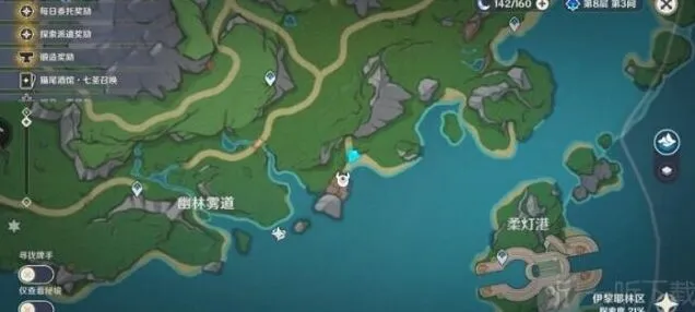 原神宣言