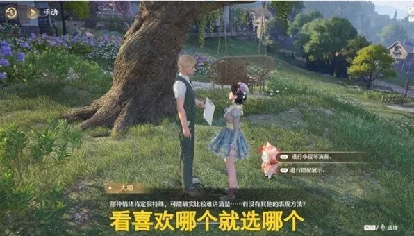 《无限暖暖》旧琴谱与即兴节拍协奏任务流程详解