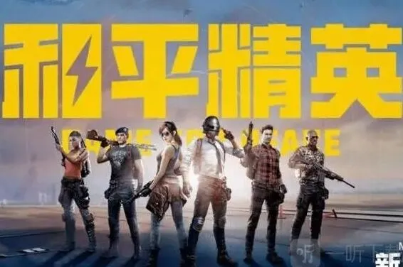 和平精英最牛战神兑换码汇总分享全攻略