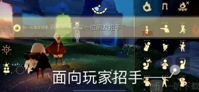 光遇任务攻略