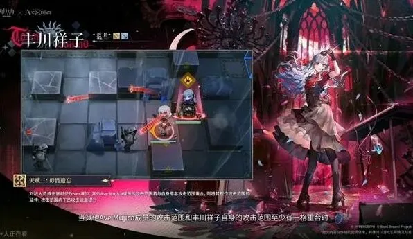 明日方舟祥子