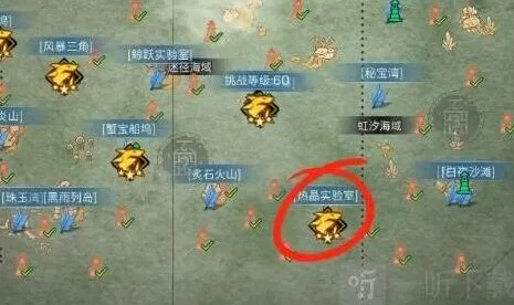 明日之后热晶实验室任务步骤攻略