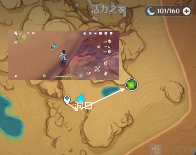 一路具体位置