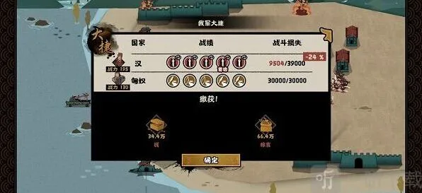 无悔华夏无悔