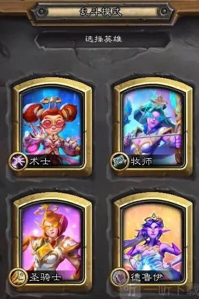 《炉石传说》：魔法之力乱斗最全卡组