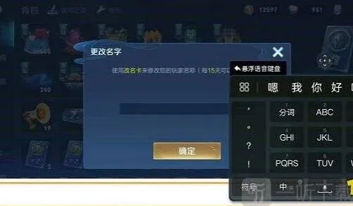 《王者荣耀》名字特殊符号2022年8月完整版