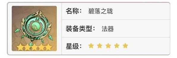 原神值得