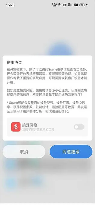 原神scene帧率显示器使用详解