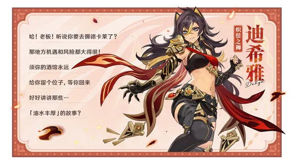 原神版本