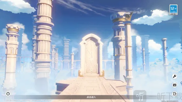 原神速刷