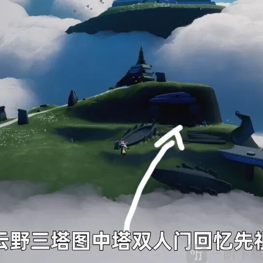 光遇光芒