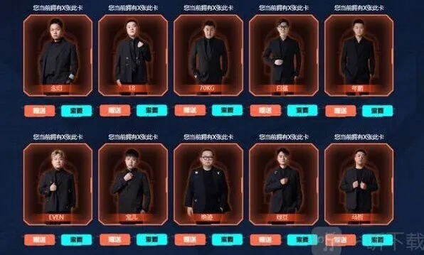 穿越火线锋芒10人口令全分享
