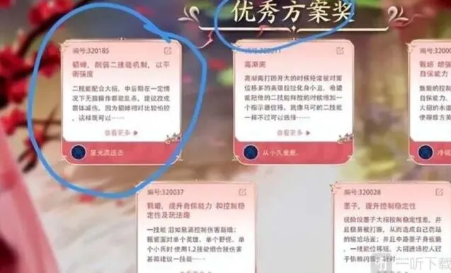 王者荣耀：貂蝉削弱调整方案分享