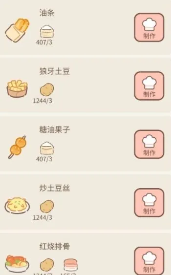 遇见图鉴