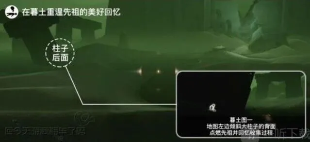 光遇每日任务