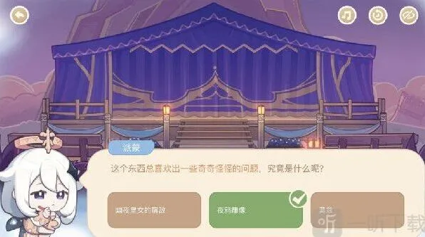 原神攻略