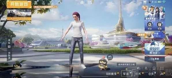 和平精英：海岛最佳cp称号活动一览