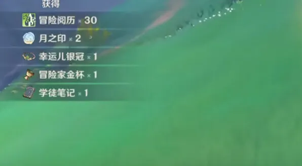 《原神》：月之印获取指南
