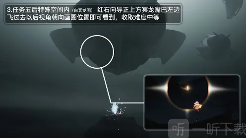 光遇分享