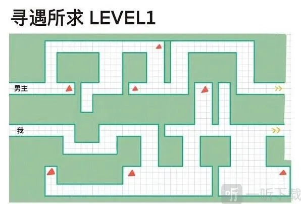 《未定事件簿》寻遇所求详细攻略