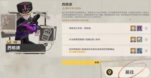 原神玩法介绍
