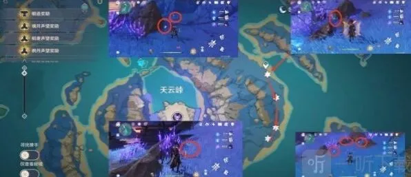 《原神》：图形对抗实验录第五天指南