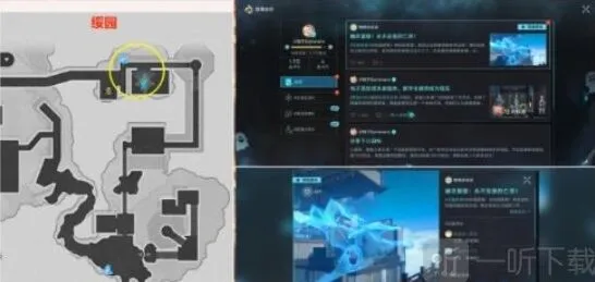 崩坏星穹铁道 贯月槎流程详解