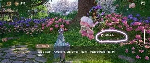 无限暖暖无限