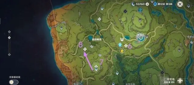 原神在哪