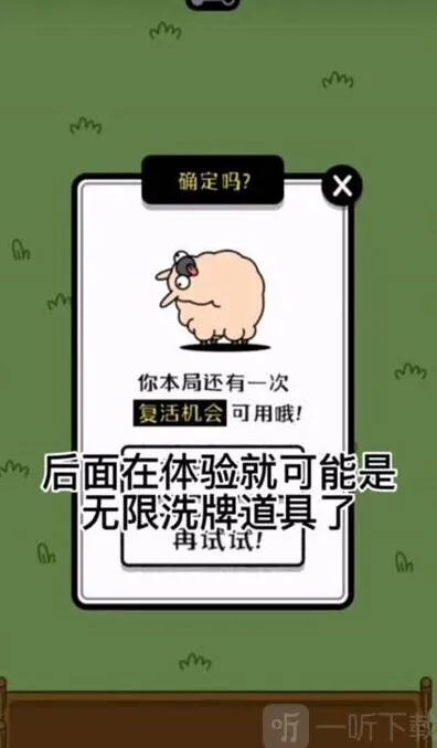 罗斯方块一览