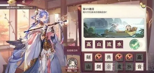 三国志致博书院乐问题答案