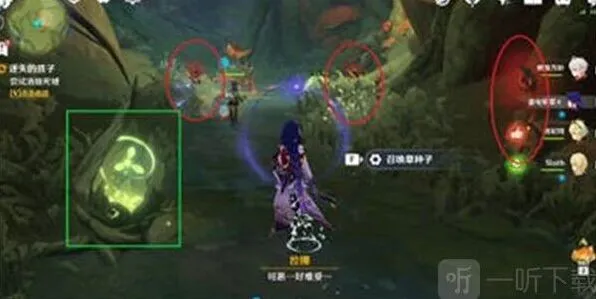 原神分享