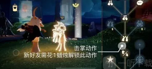 光遇每日任务